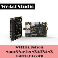 NVIDIA 英偉達 Jetson Nano Xavier TX2 NX 開發板 底板 載板