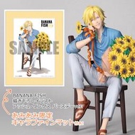 【秋葉猿】正日版5月預購 amiami 特典 BANANA FISH 戰慄殺機 亞修 林克斯 生日 1/8 PVC 