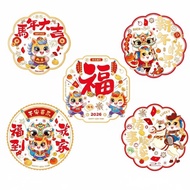 [tenlzsp0bc] Horse Year Electrostatic Window Sticker, New Year PVC Cartoon Decal for Home Decoration