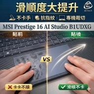 [Ezstick] MSI Prestige 16 AI Studio B1UDXG Mousepad Touchpad Protector