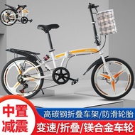 Birthday Bicycle Gift Integrated Wheel20Inch Variable Speed Gift Bicycle Foldable Supply Adult Spot Festival 0THM