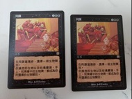 同謀 Conspiracy 魔法風雲會 Magic The Gathering(MTG)