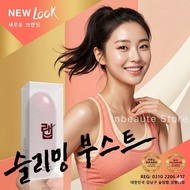 S.Lab Pro – Korean Body Management | Seoul Slimlab Freeshipping
