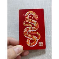 Printing Services Touch N Go Card /Membership Card - ZODIAC - SNAKE LIMITED EDITION NFC TNG Card Tou