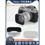 No. Song Square Metal Hood Suitable for FUJI FUJI XF 50mm F2 R WR Standard Fixed Focus Lens XT3XT4XT