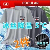 baju t shirt lelaki murah viral baju kaos lelaki T-Shirt Lengan Pendek Lelaki Musim Panas Sutera Ais Nipis Kemeja-T Saiz Besar Lapang Pakaian Lelaki Versi Korea Liar Baju Trend Longgar