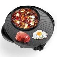 2 In 1 Round 34cm Multi-Purpose Electric Grill Hotpot WS-001-Smokeless Electric Grill, Grill