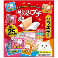 LieBao の Shop Cat Likes Japan CIAO 3 Flavors Seafood Frozen Seafood/Tuna/Bonito 8g X 25 Packs Snacks