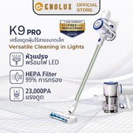 ENOLUX K9 Pro Vacuum Cleaner เครื่องดูดฝุ่นไร้สาย ตรวจจับฝุ่นด้วยไฟสีเขียว สามารถใช้งานได้นาน 55 นาท