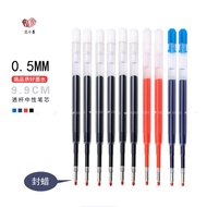 G2 G2 Gel Refill Black Red Ink Blue Carbon 424 Metal Ballpoint Pen 0.5 Suitable For Parker Xiaomi Ch