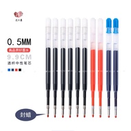 G2 G2 Gel Refill Black Red Ink Blue Carbon 424 Metal Ballpoint Pen 0.5 Suitable For Parker Xiaomi Charlieman