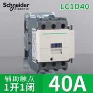 จุดติดต่อแบบสลักพิมพ์ดั้งเดิม Schneider Electric LC1D09 LC1D12 LC1D50 LC1D95 AC220V AC24V ควบคุมไฟฟ้