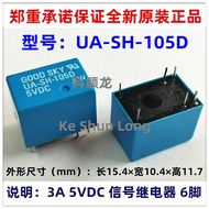 100%NewOriginal UA-SH-105D UA-SS-105D 5VDC UA-SH-112D UA-SS-112D 12VDC UA-SH-124D UA-SS-124D 24VDC 3