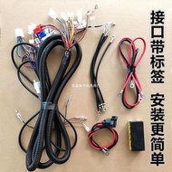 Electric Vehicle Wiring Harness Full Vehicle Wiring Electric Vehicle Tricycle Full Vehicle Wiring Ac