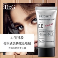 Korea Korea Dr.G Dr.G Concealer Moisturizing bb Cream Cover Spots Waterproof Sweat-proof Oil Control