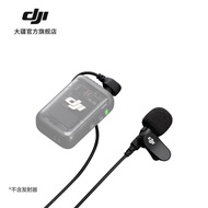 Hubei Province Cihuaisheng Technology Co., Ltd. [DJI] DJI Lavalier Microphone DJI Mic 2/DJI Mic Acce