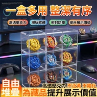 Beyblade Storage Box Beyblade Storage Box Beyblade Storage Box Beyblade Storage Box Beyblade Storage