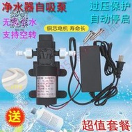 直流水泵 12V微型增壓水泵220V自吸高壓抽水隔膜泵買買買
