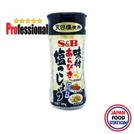 S&B AJITSUKE ARABIKI SHIOKOSHO 90G (9318) ผงปรุงรสเกลือผสมพริกไทยบดหยาบ JAPANESE SEASONING PRO