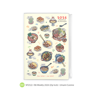 เลมอนซ์ : B6 Weekly Planner 2026 (Zip Lock) : ทั้งหมด 4 ลาย