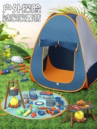 兒童帳篷