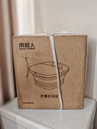 南極人 折疊足浴盆
