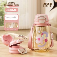 Straw Cup for Children Girls School Use Attractive Design High Heat Resistance 26oz