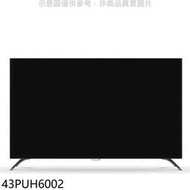 《可議價》飛利浦【43PUH6002】43吋4K聯網電視(無安裝)