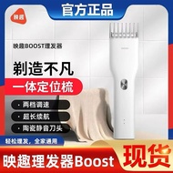 Enchen Enchen Boost Hair Clipper Electric Clipper Rechargeable Electric Clipper Adult Children Shavi