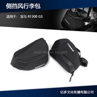 Sesuai untuk BMW BMW R 1300GS Beg Alat Depan Diubahsuai Kalis Air Beg Pemesong Angin Beg Beg Bagasi 