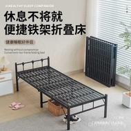 Rental Room Single Bed Double Bed Folding Bed Household Bed Lunch Break Bed Accompanying Bed On Duty