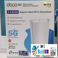 開心全球購✨TP-link Deco X80-5G X20-4G X50-4G 插SIM卡網狀路由器wifi6漫游