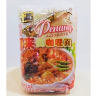 槟城阿来白咖喱面 Penang Ah Lai White Curry Noodle / Kari Mee Putih