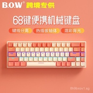 B.O.W Hot-swappable Mechanical Keyboard G68S Girls' high-appearance office wired external notebook g