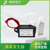 Ozone Pet Purification Deodorizer Portable Ozone Ion Deodorizer Air Purifier Accessories Love You