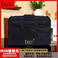 IRIN Cajon Bag Cajon Drum Bag Double Shoulder Padded Thickened Instrument Bag Cajon Bag Sitting Cajo