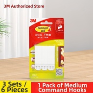 3M | Non-Trace High-Adhesion Hook