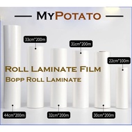 Hot Laminate Roll Film Glossy / Matt , Roll Laminator Film , Roll Laminate FIlm