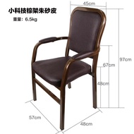 Backrest Mahjong Chair Restaurant Game Room Chair Chair Home Use Mahjong Machine Game Stool Chair FD