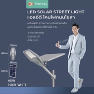 ไฟถนนโซล่าเซลล์ SolarLight โคมไฟถนน Randy ไฟLED  ไฟโซล่าเซลล์ แอลอีดี สปอร์ตไลท์ โซล่าเซลล์ กันน้ำ ส