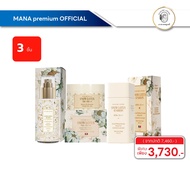 🔆เซ็ตสุดคุ้ม🔆MADAME LOUISE เซรั่ม ครีม กันแดด 3IN1 มาดามหลุยส์ ผลิตภัณฑ์บัวหิมะ