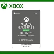 微軟 Xbox Game Pass Ultimate 終極版3個月(實體卡)