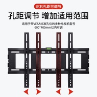32/43/50/55/65/70/75 inch special wall mount for Konka TV hanger.