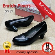 🚚ส่งเร็ว🚛ส่งด่วน👟สินค้าใหม่✨รองเท้าคัชชูหญิง Enrich Piners รุ่น P717 ส้น 2.5 นิ้ว Soft touch Support หนังนุ่มมาก...สวมใส่สบายเท้า
