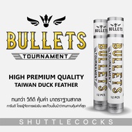 Big Smash Badminton - ลูกแบด Bullets Tournament (ขนเกรด 1) เหมาะสำหรับนักแบดที่ชื่นชอบความทนทาน วิถี