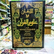 Al itqan fi Ulumul Qur'an