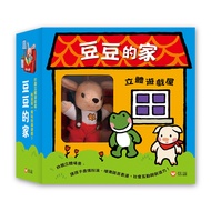 Doudou's Home Three-Dimensional Playhouse/Xinyi Fund Publishing House eslite