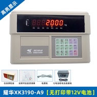 XK3190-A9P เครื่องชั่งอิเล็กทรอนิกส์เครื่องชั่งน้ำหนักจอแสดงผล การพิมพ์ เครื่องชั่งอุตสาหกรรมเครื่อง