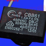 AUX Accessories Electric Fan Universal Capacitor Starter for Floor Fan and Wall Fan