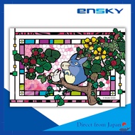Art Crystal Jigsaw Puzzle: My Neighbor Totoro Playing Ocarina - 126 Pieces (126-AC63)